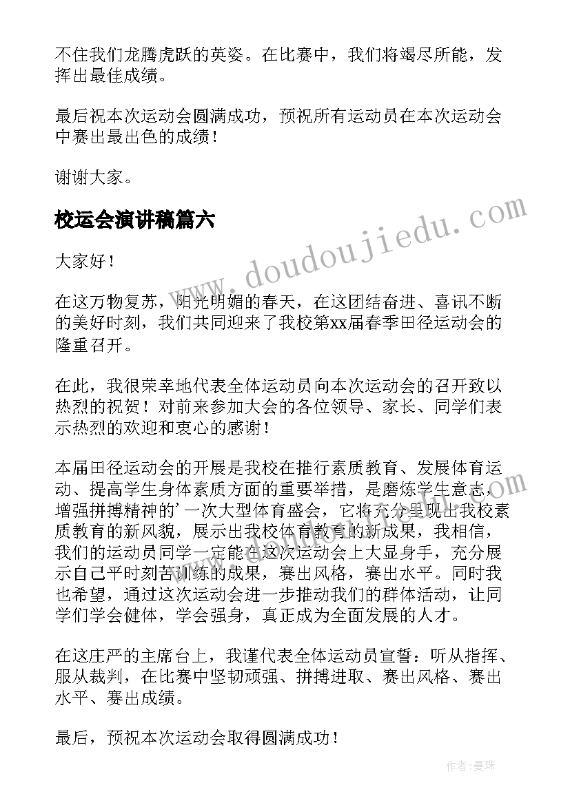 最新办公室团结温馨的文字 办公室总结办公室总结(模板7篇)