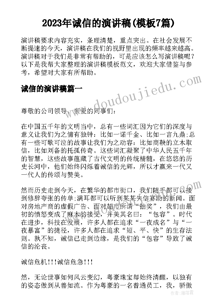 手拉手活动 手拉手活动方案(汇总7篇)