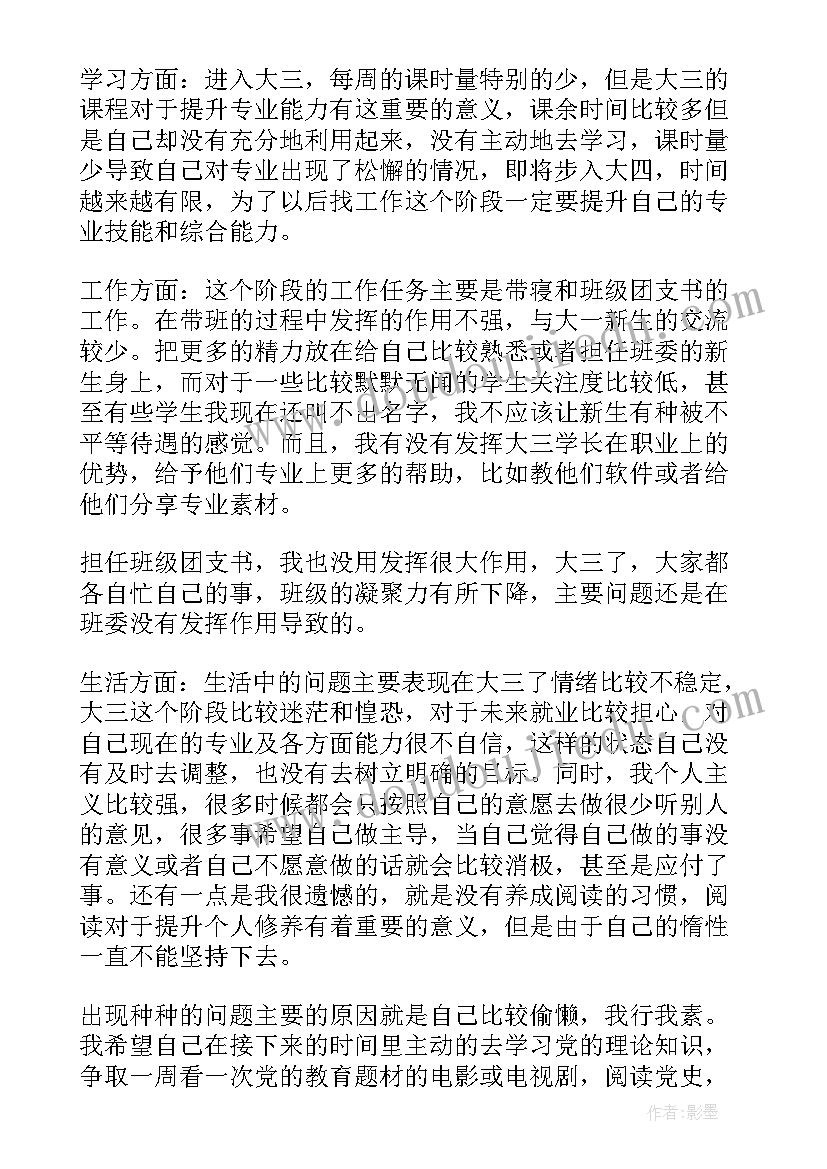 最新跳动的音符教学反思 如何更好的记住音符音乐教学反思(模板5篇)