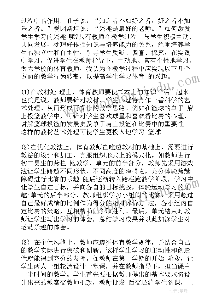 物流员工入党思想汇报材料(大全9篇)