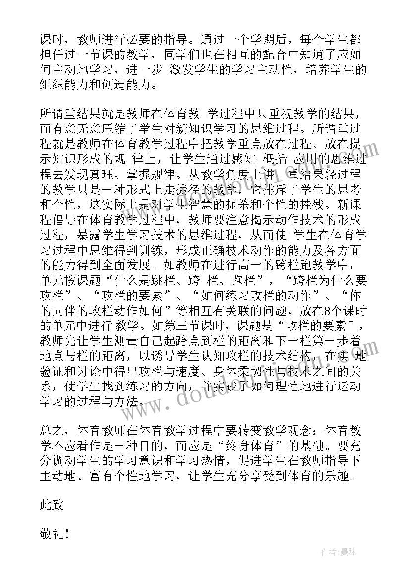 物流员工入党思想汇报材料(大全9篇)