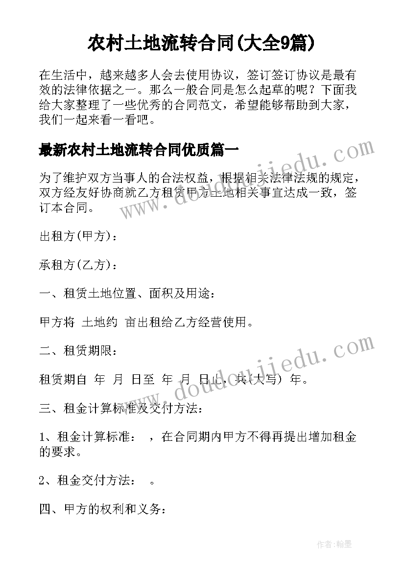 2023年早晚刷牙教案反思中班 小学美术刷牙教学反思(精选5篇)