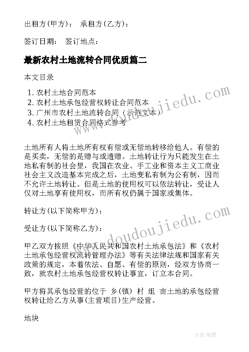 2023年早晚刷牙教案反思中班 小学美术刷牙教学反思(精选5篇)