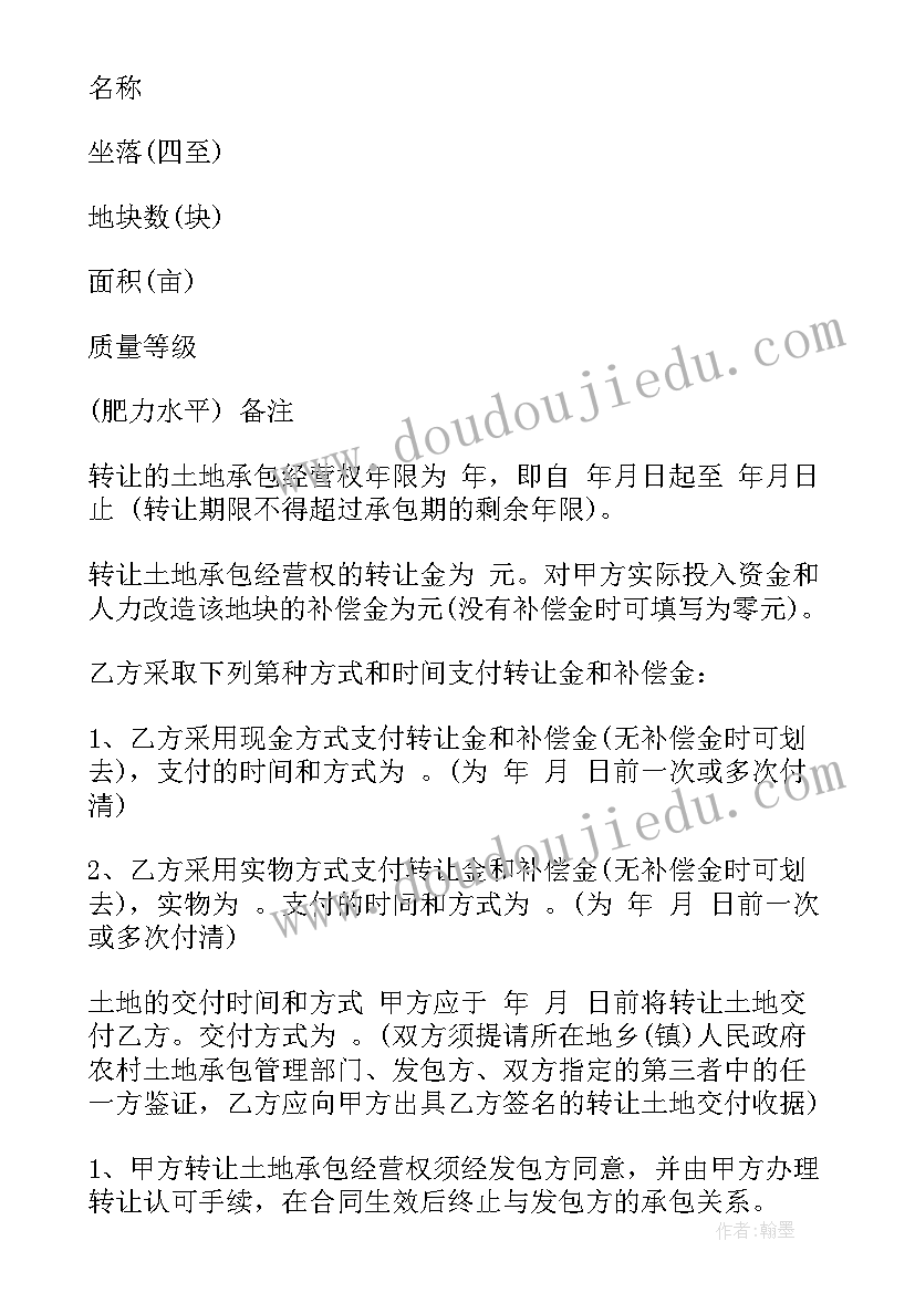 2023年早晚刷牙教案反思中班 小学美术刷牙教学反思(精选5篇)