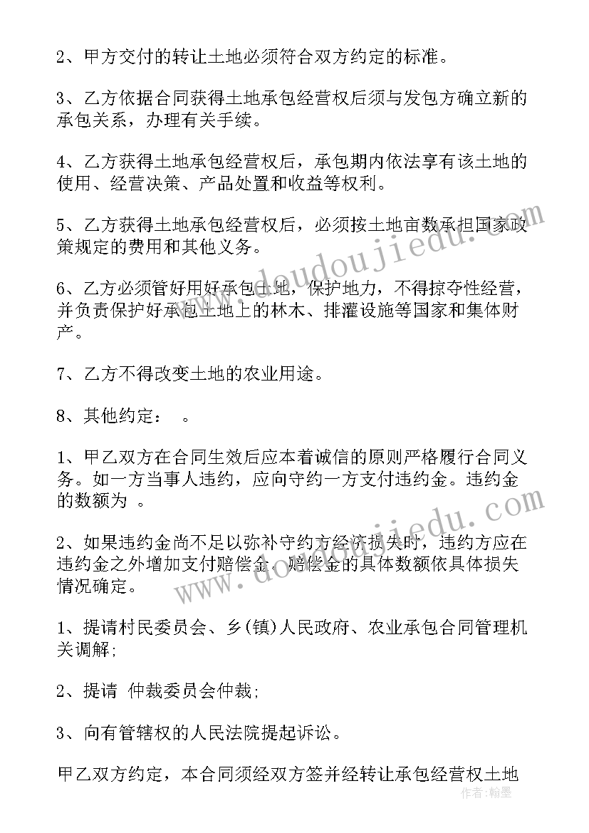 2023年早晚刷牙教案反思中班 小学美术刷牙教学反思(精选5篇)