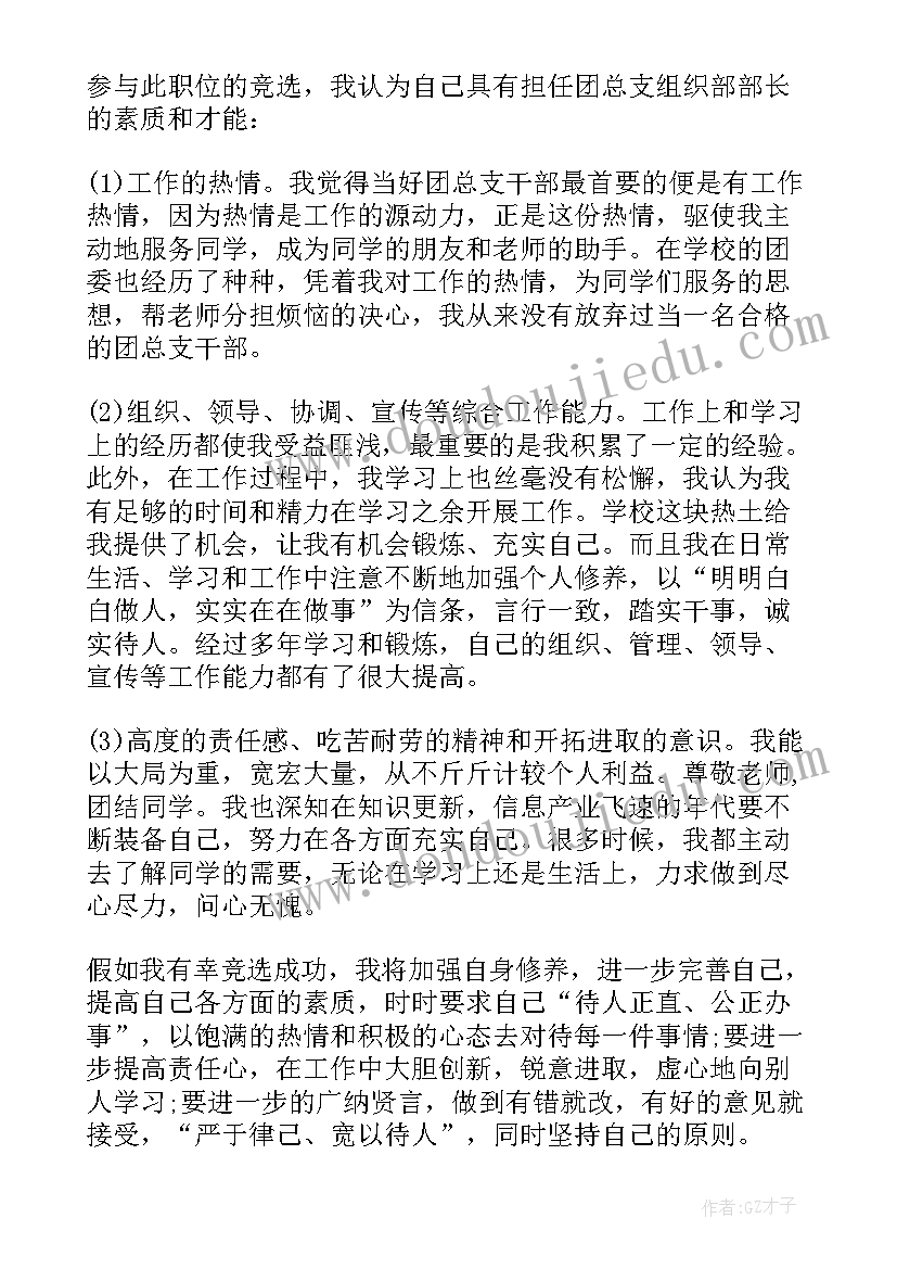 2023年演讲稿三百字 五百字演讲稿(汇总5篇)