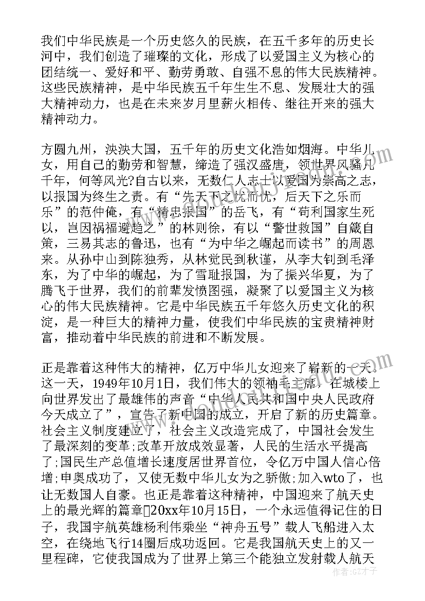 2023年演讲稿三百字 五百字演讲稿(汇总5篇)