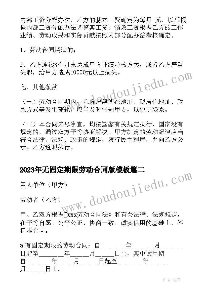 2023年学生会组织部部门年度总结 学生会组织部工作总结(优质9篇)