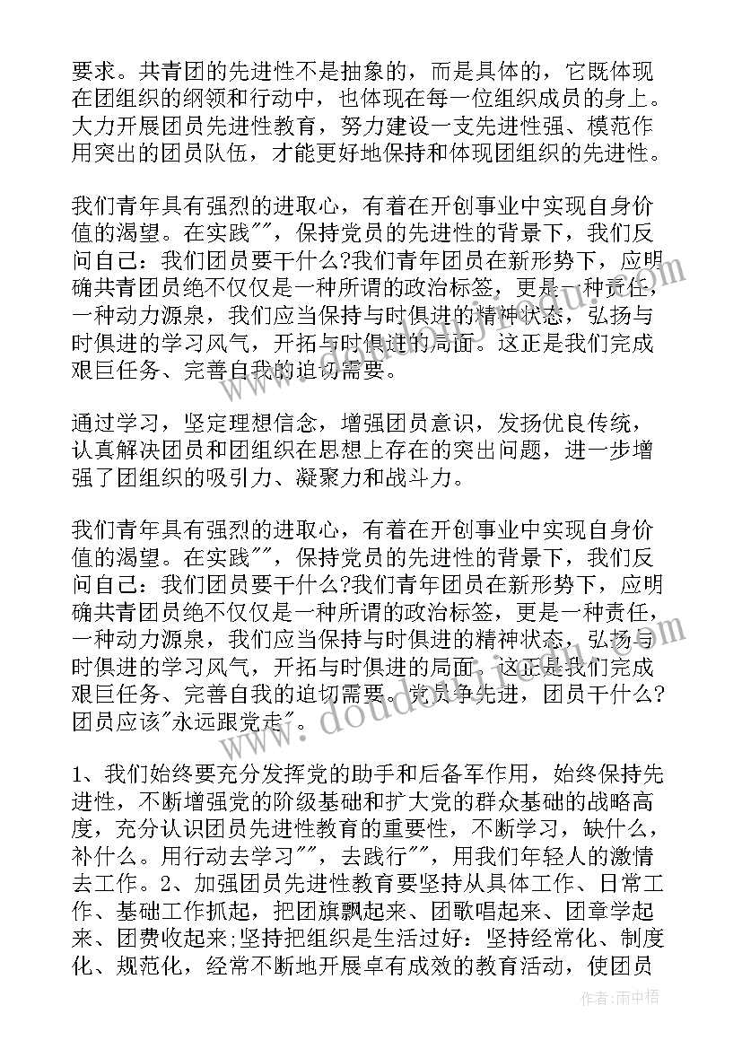 迎国庆少队活动方案设计(实用9篇)