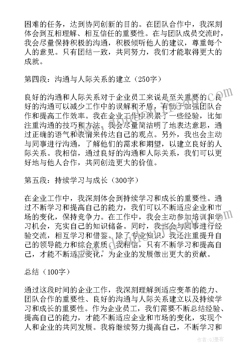 最新关爱自闭症儿童活动方案 关爱留守儿童活动方案(精选10篇)