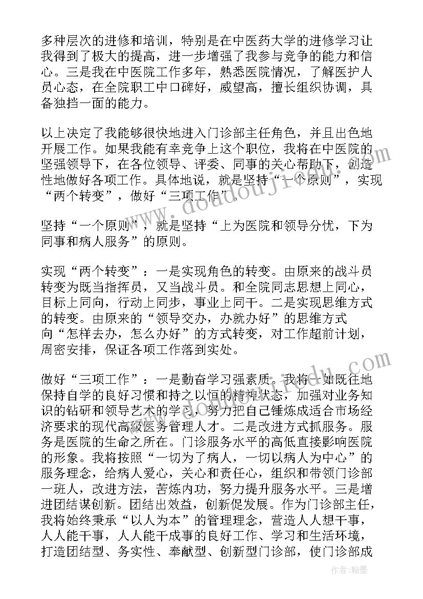 最新生肖趣谈说课稿(汇总8篇)