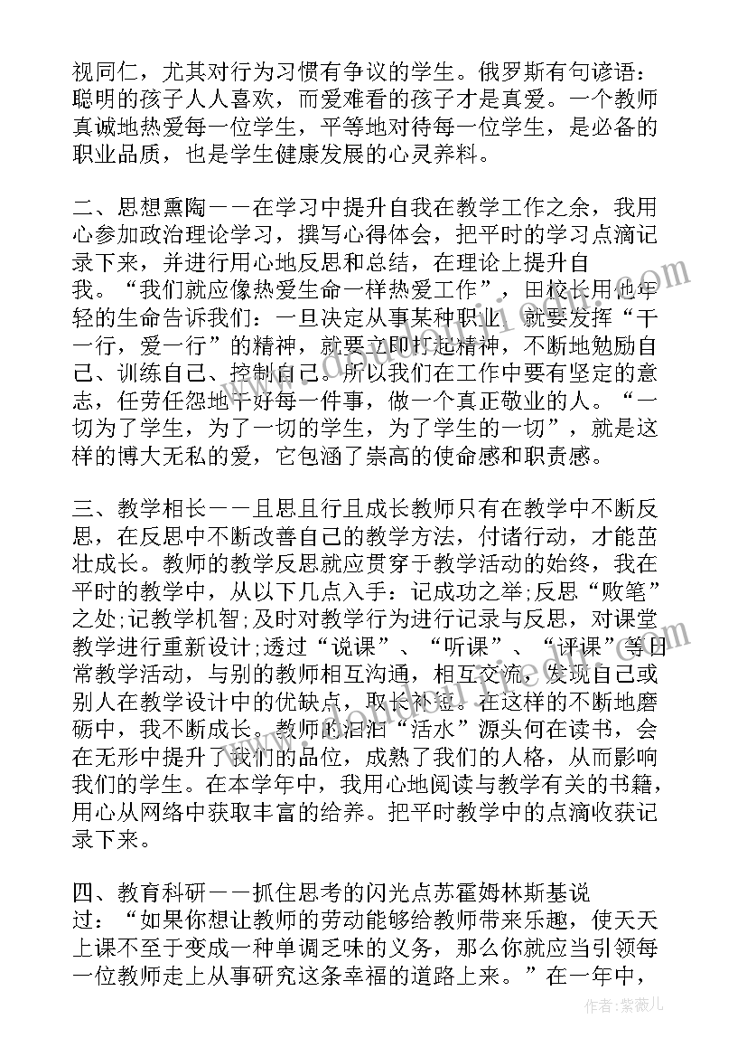 最新思想汇报公众号 处分思想汇报被处分后的思想汇报(通用8篇)