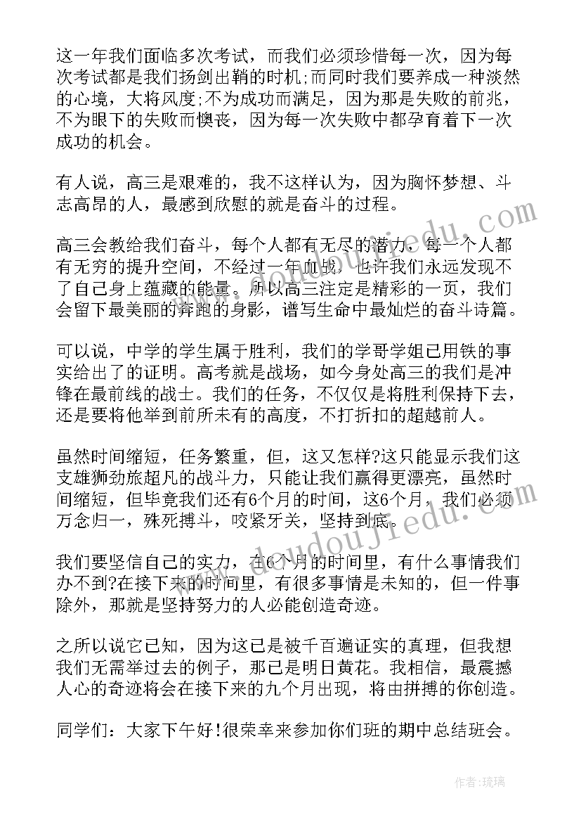 2023年高中英语演讲稿励志文章(汇总5篇)