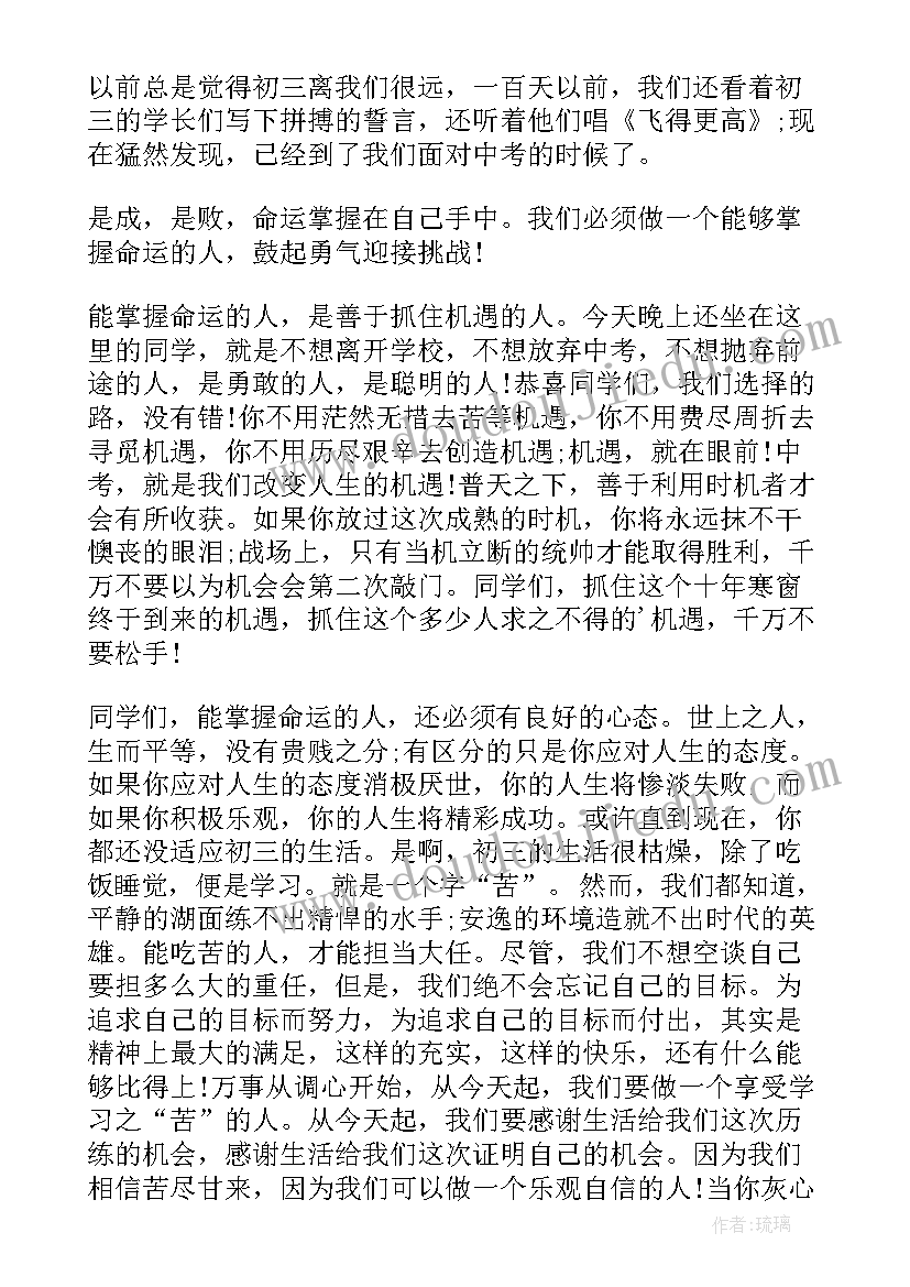 2023年高中英语演讲稿励志文章(汇总5篇)