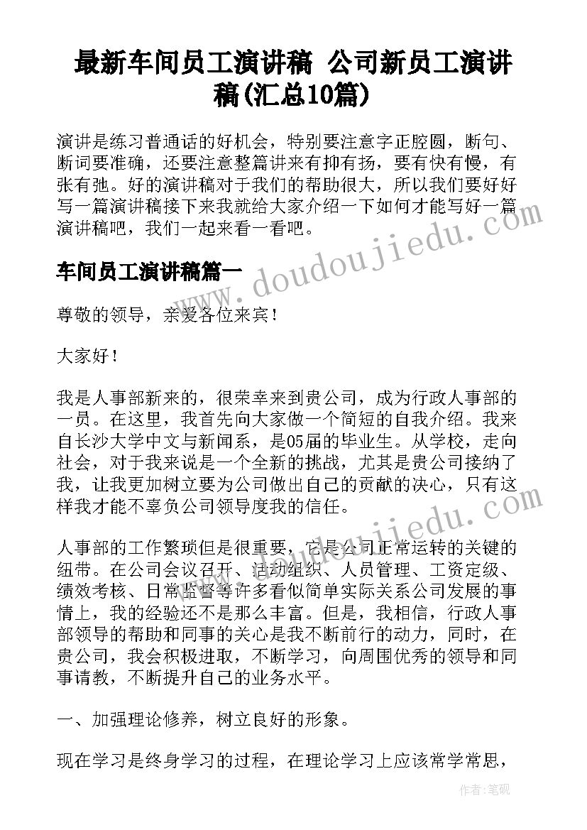 最新小班十月活动计划 小班活动方案(汇总7篇)