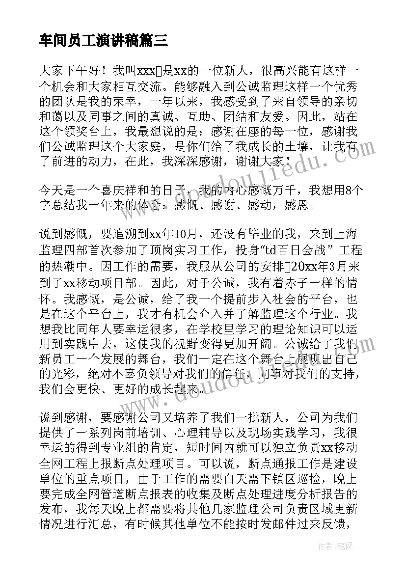 最新小班十月活动计划 小班活动方案(汇总7篇)