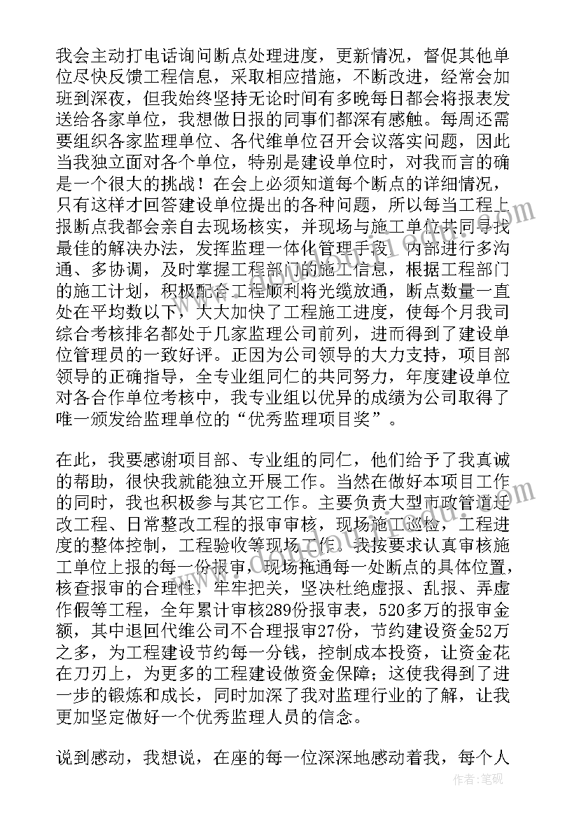 最新小班十月活动计划 小班活动方案(汇总7篇)