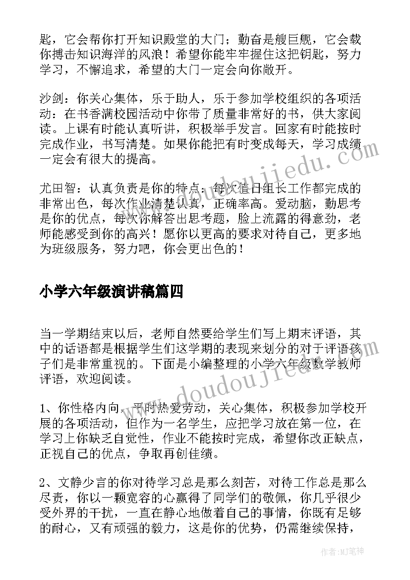 2023年青春舞曲音乐教学反思 瑶族舞曲音乐教学反思(大全5篇)