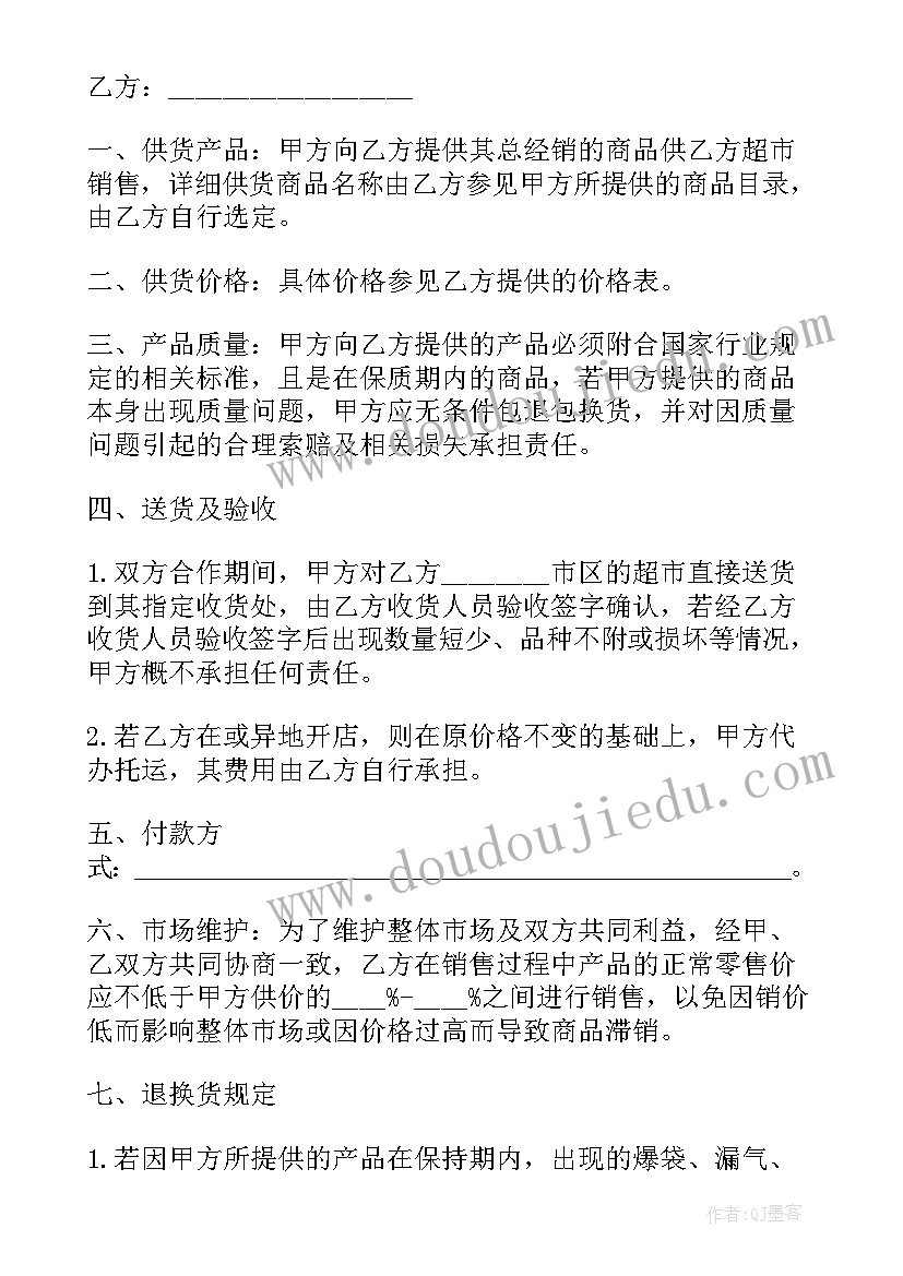 2023年杭州商铺租赁合同 商铺电梯租赁合同下载(汇总8篇)