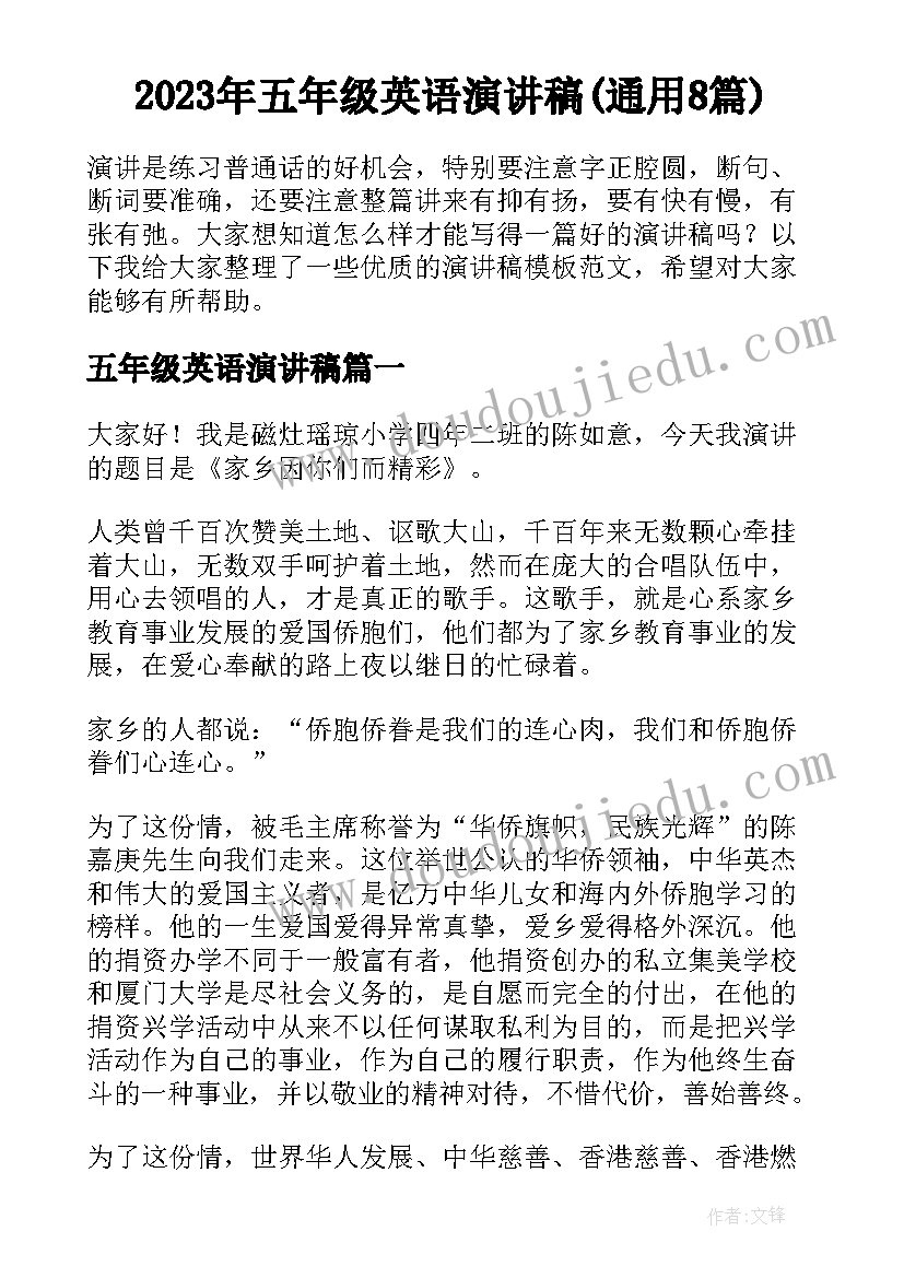 幼儿园下午半日活动教案中班 幼儿园中班半日活动教案(模板5篇)