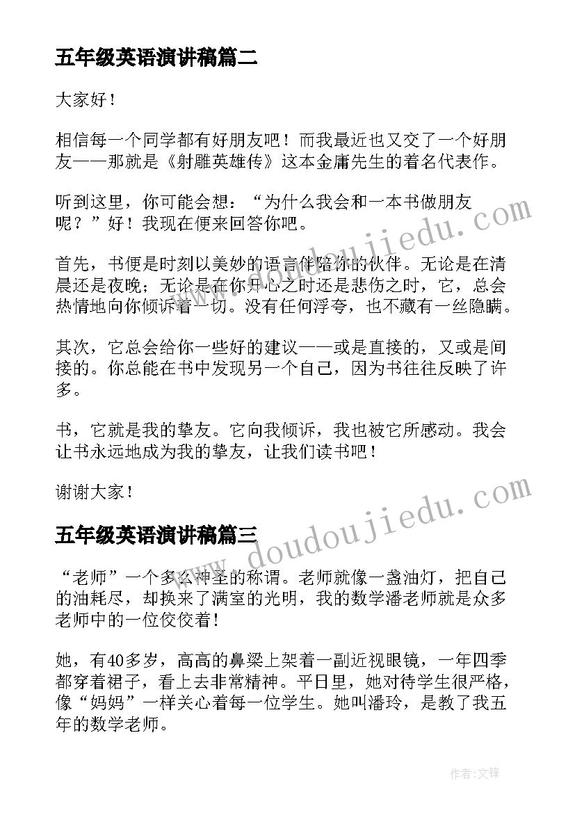 幼儿园下午半日活动教案中班 幼儿园中班半日活动教案(模板5篇)