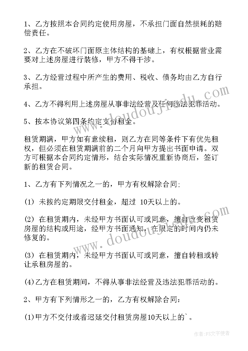 出版著作权转让合同有效吗 出版著作权转让合同(精选5篇)