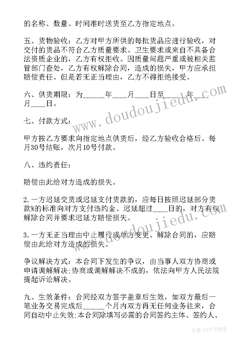 出版著作权转让合同有效吗 出版著作权转让合同(精选5篇)