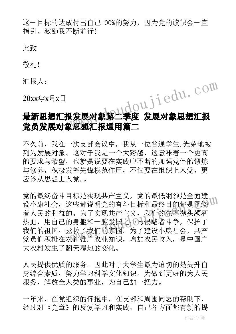 2023年热烈欢迎新领导上任短信 新领导上任欢迎词(优秀7篇)