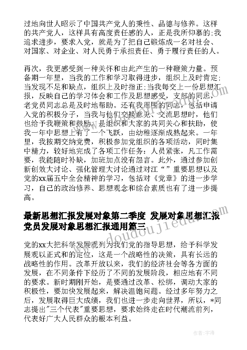 2023年热烈欢迎新领导上任短信 新领导上任欢迎词(优秀7篇)