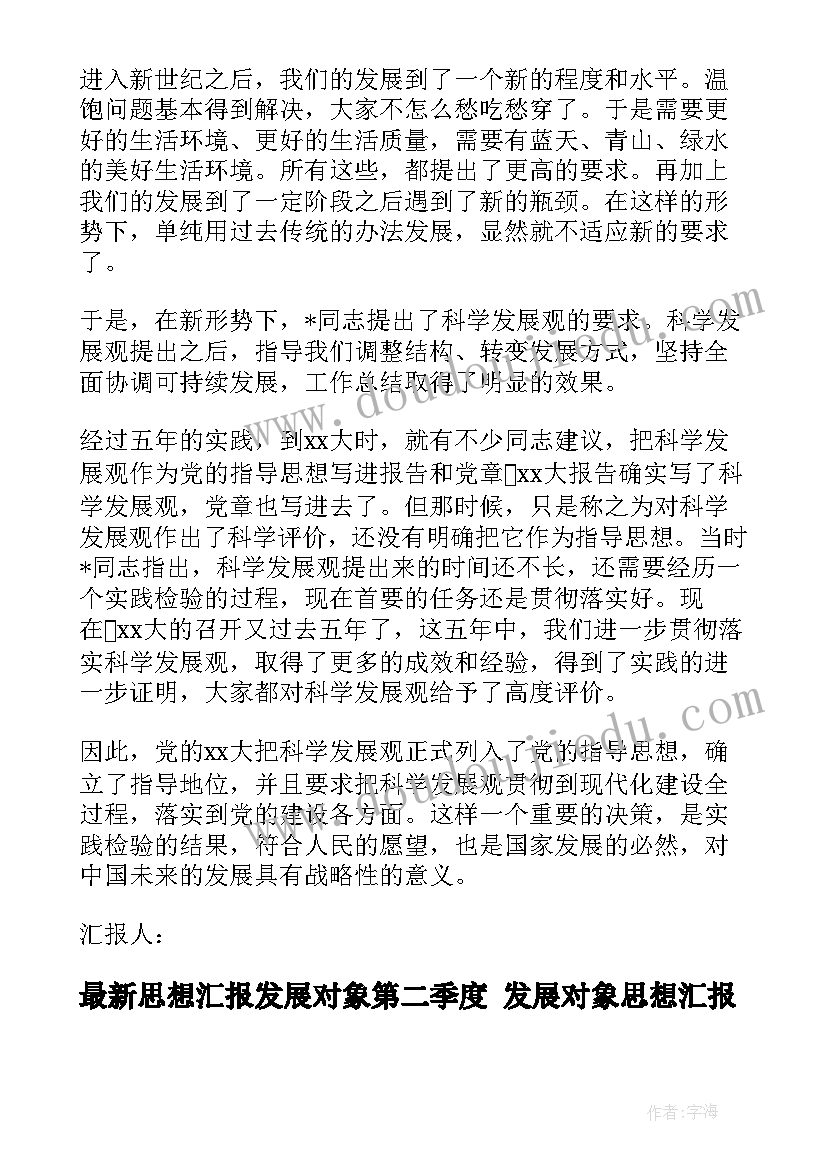 2023年热烈欢迎新领导上任短信 新领导上任欢迎词(优秀7篇)