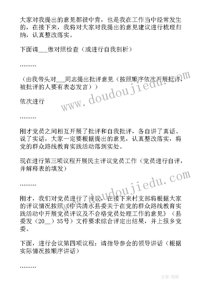 2023年大学生上课使用手机的调查问卷 大学生手机使用情况调查报告(汇总5篇)