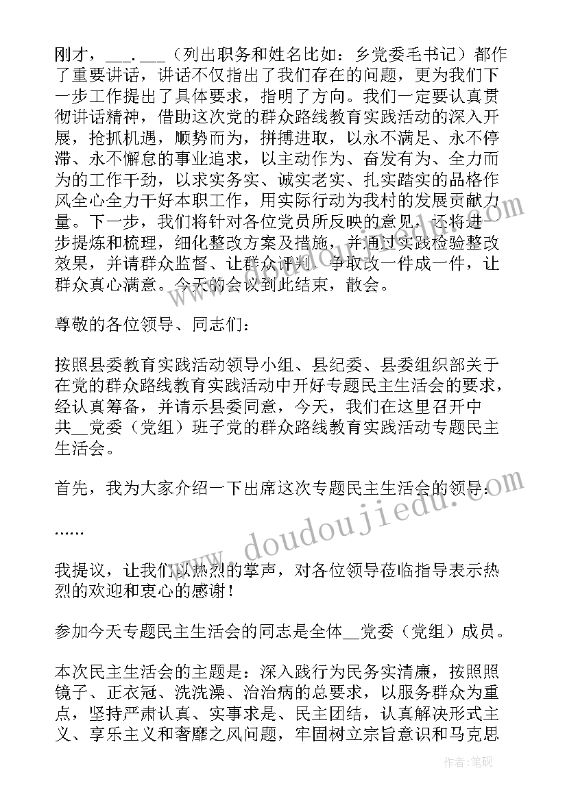 2023年大学生上课使用手机的调查问卷 大学生手机使用情况调查报告(汇总5篇)