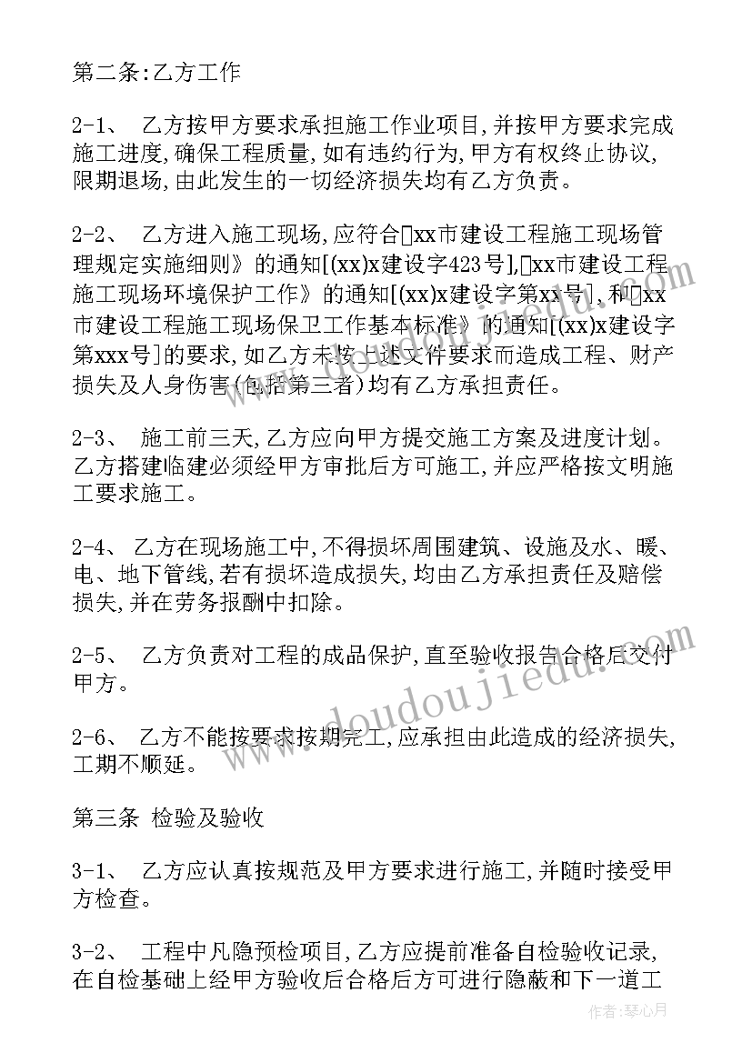 最新数字博物馆方案 城管数字化合同(精选5篇)