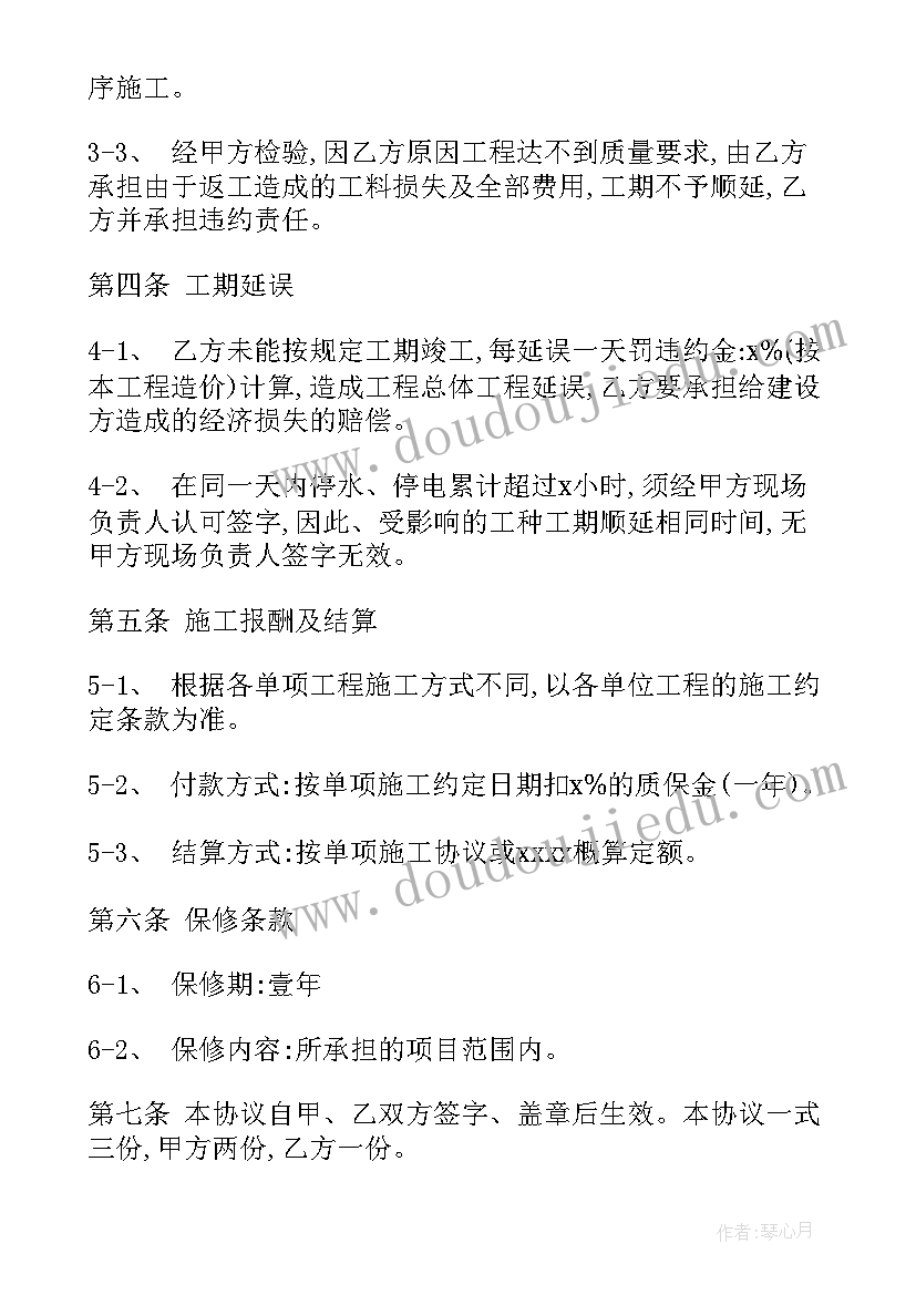 最新数字博物馆方案 城管数字化合同(精选5篇)