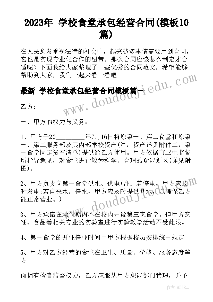 2023年小班能干的我反思 小班健康教案及教学反思小手真能干(优质5篇)