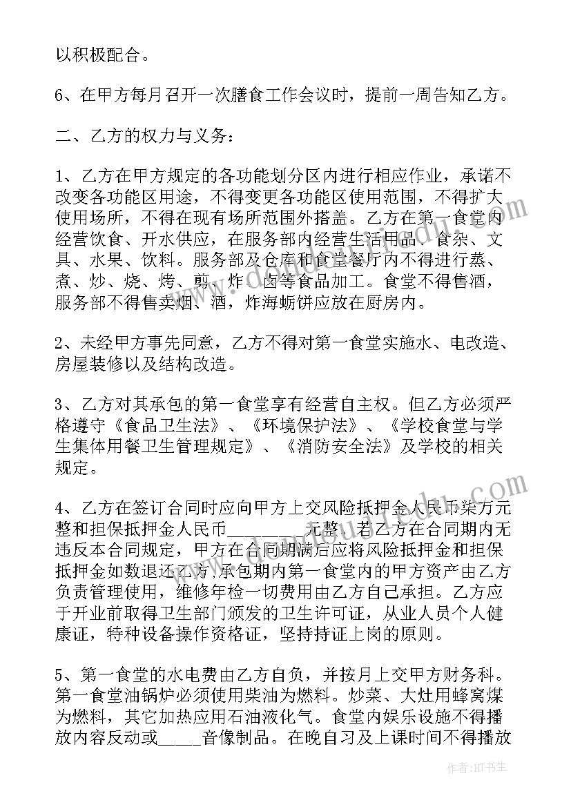 2023年小班能干的我反思 小班健康教案及教学反思小手真能干(优质5篇)