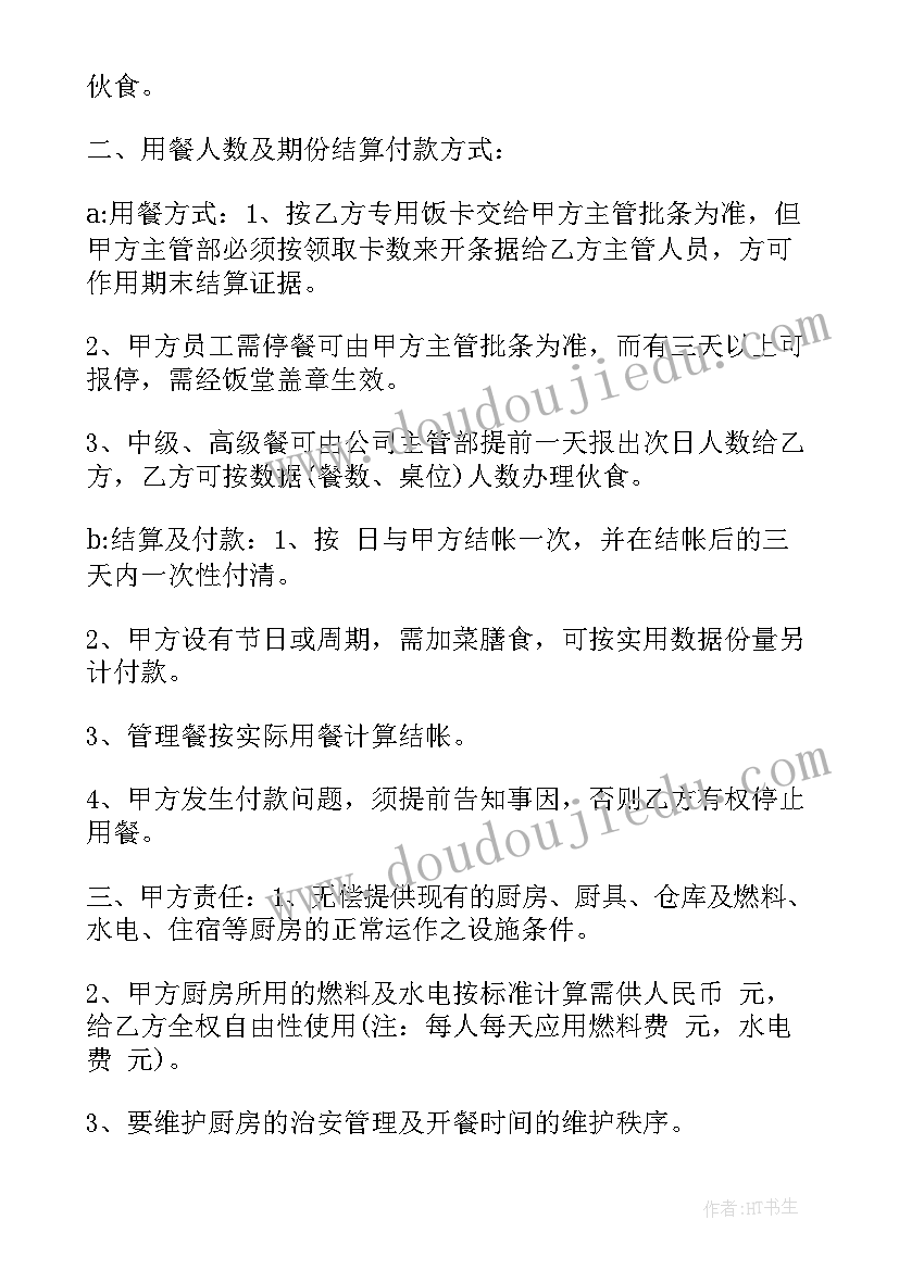 2023年小班能干的我反思 小班健康教案及教学反思小手真能干(优质5篇)