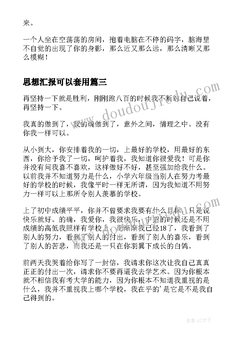 2023年凹透镜成像的规律教学反思(大全5篇)