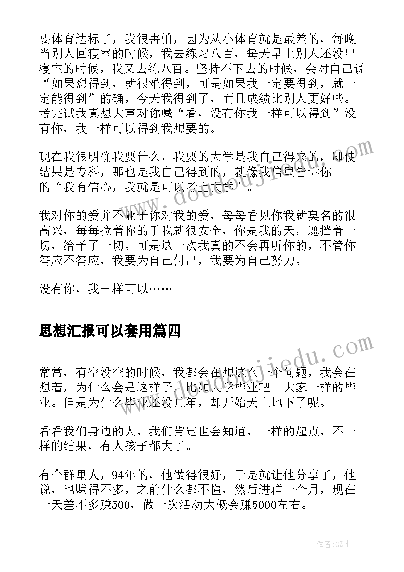 2023年凹透镜成像的规律教学反思(大全5篇)