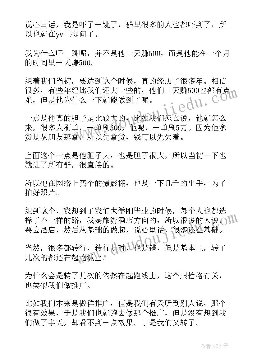 2023年凹透镜成像的规律教学反思(大全5篇)