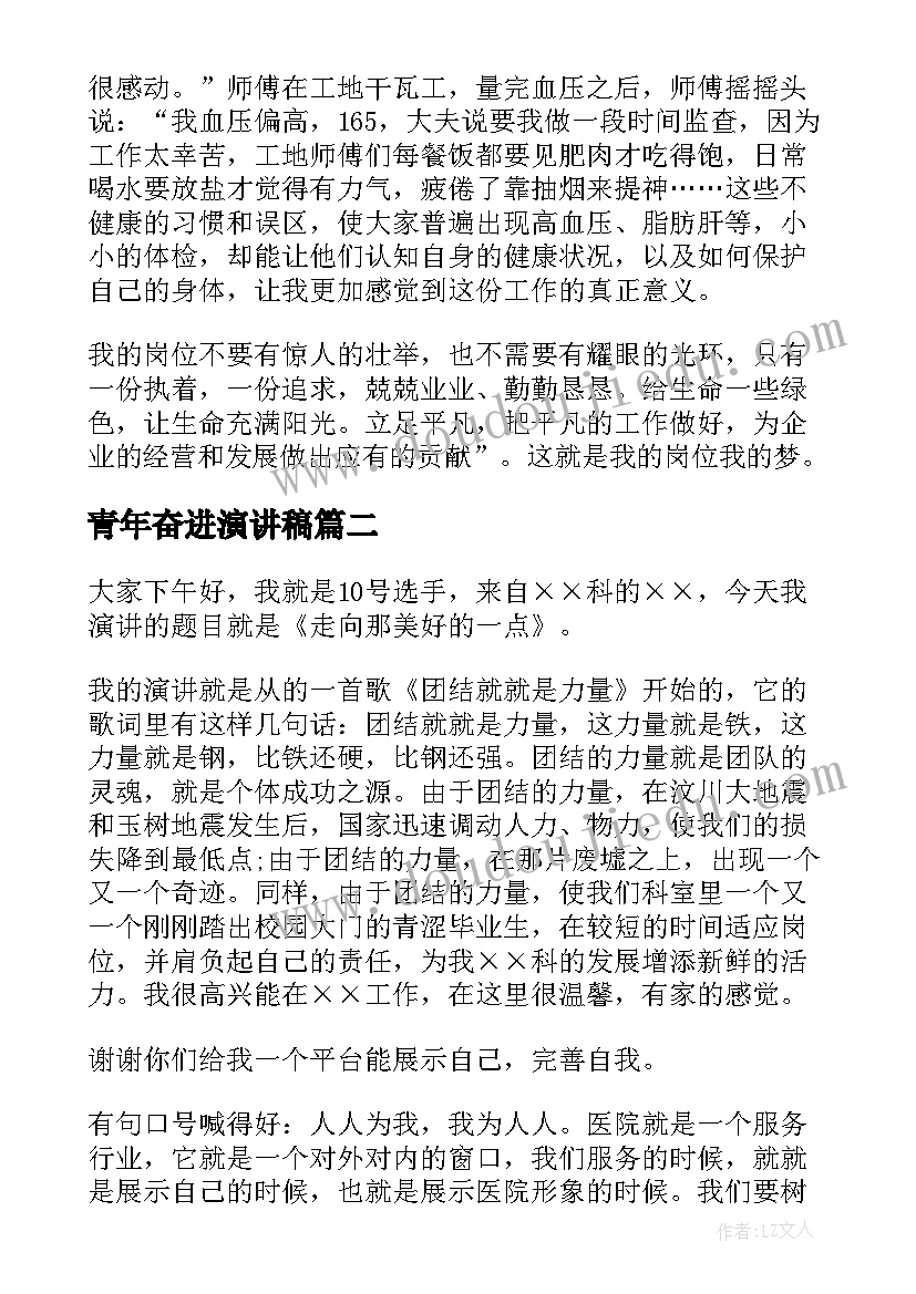 最新初中道德与法治教育教学反思(优质7篇)