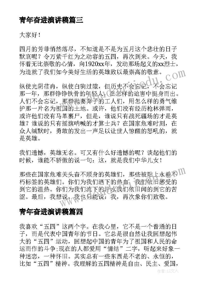 最新初中道德与法治教育教学反思(优质7篇)