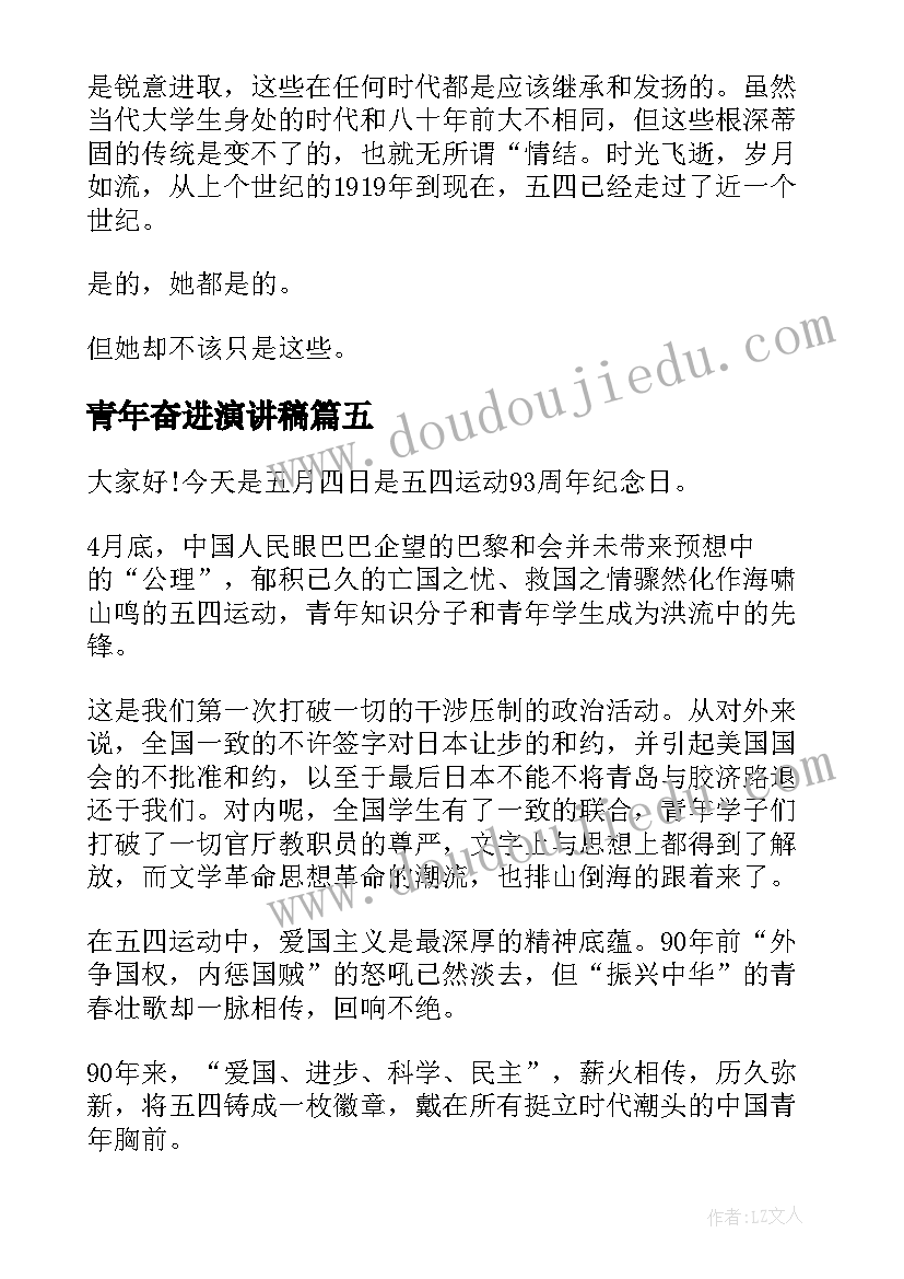 最新初中道德与法治教育教学反思(优质7篇)