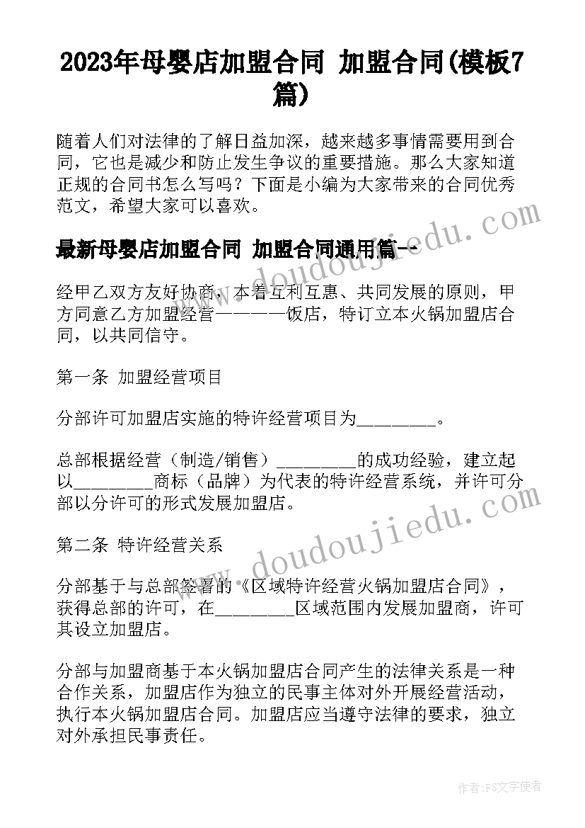 最新数学连加连减教学反思 连加连减教学反思(实用5篇)