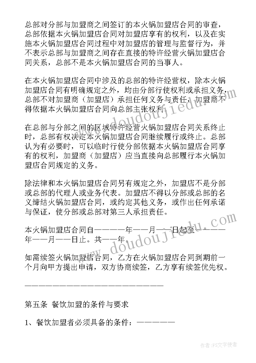 最新数学连加连减教学反思 连加连减教学反思(实用5篇)