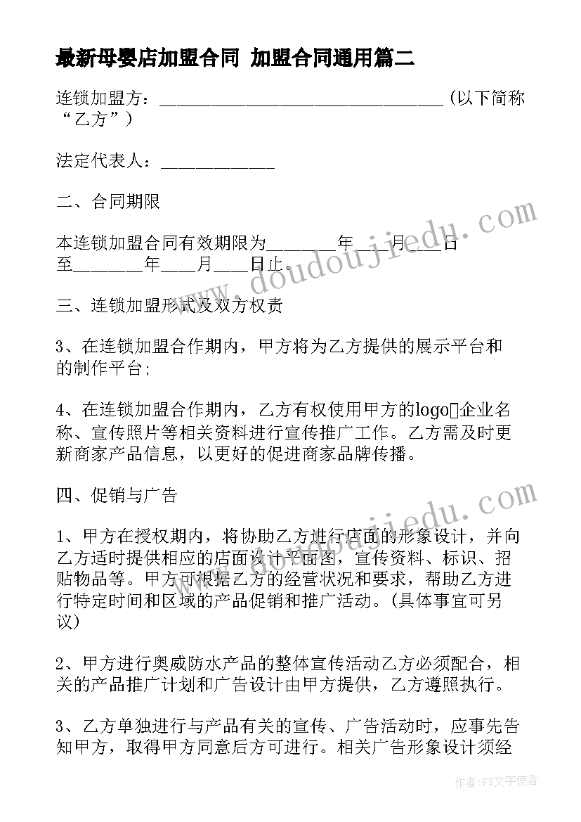 最新数学连加连减教学反思 连加连减教学反思(实用5篇)