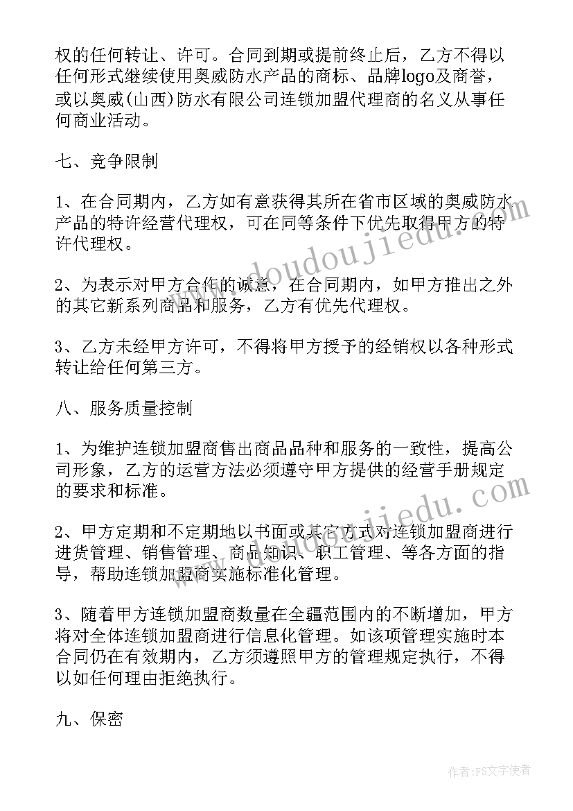 最新数学连加连减教学反思 连加连减教学反思(实用5篇)