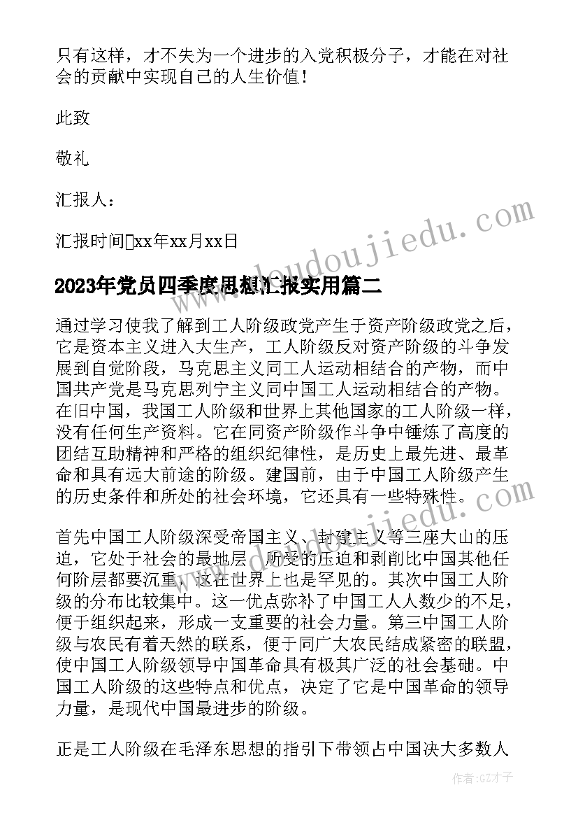 单元教学反思数学 第一单元教学反思(大全7篇)