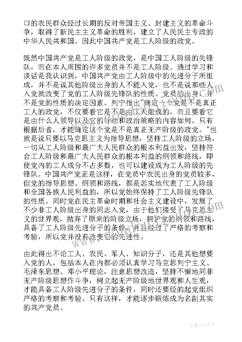 单元教学反思数学 第一单元教学反思(大全7篇)