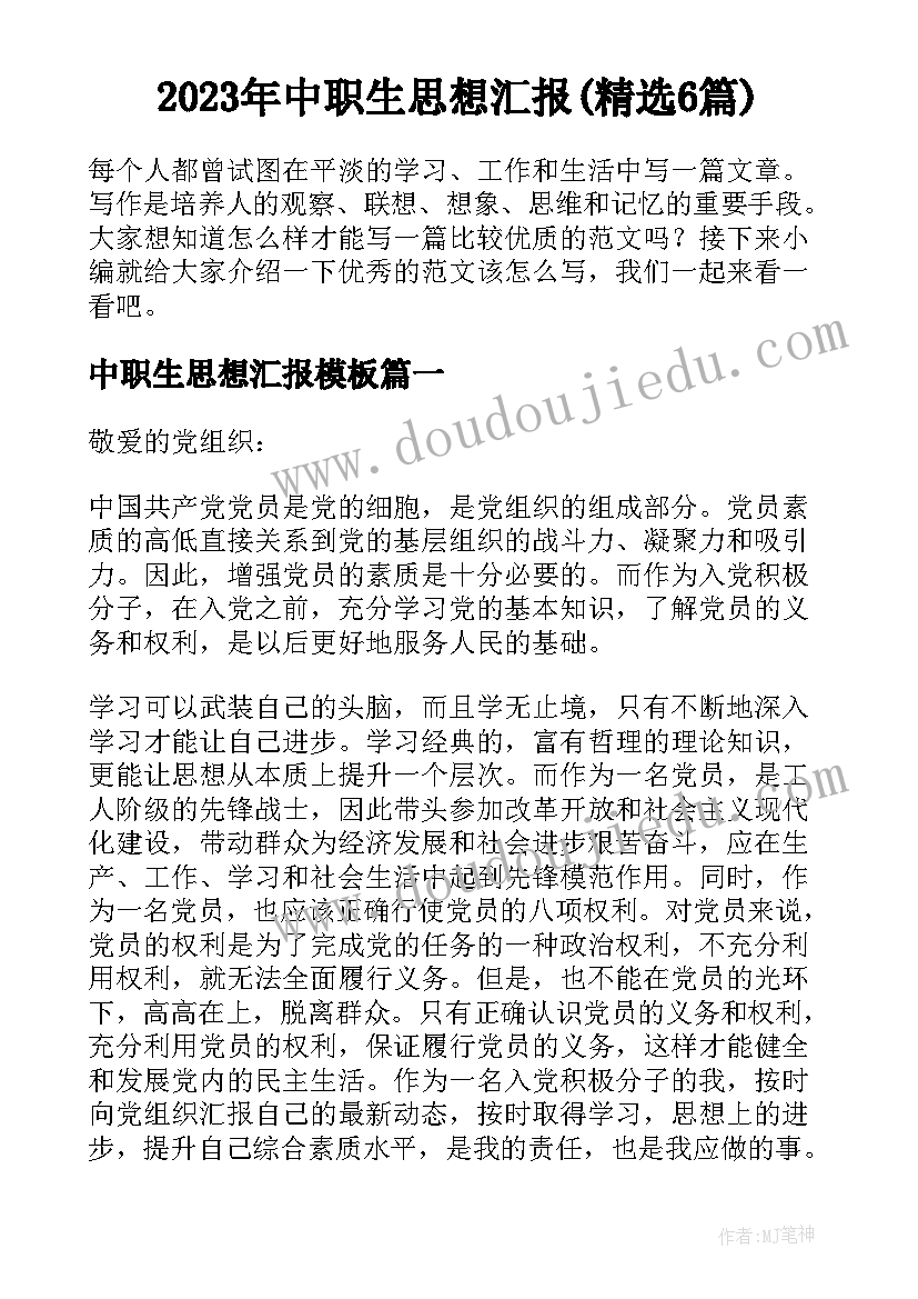 2023年唱歌牧歌教学反思(大全8篇)